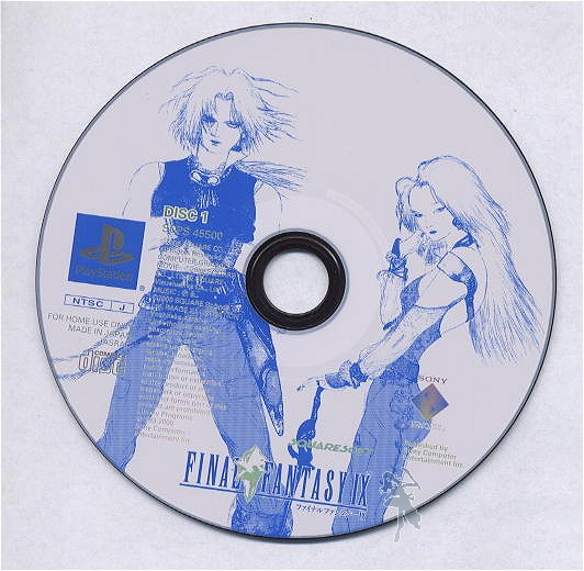 FF IX Disc 1 (Japanese)
